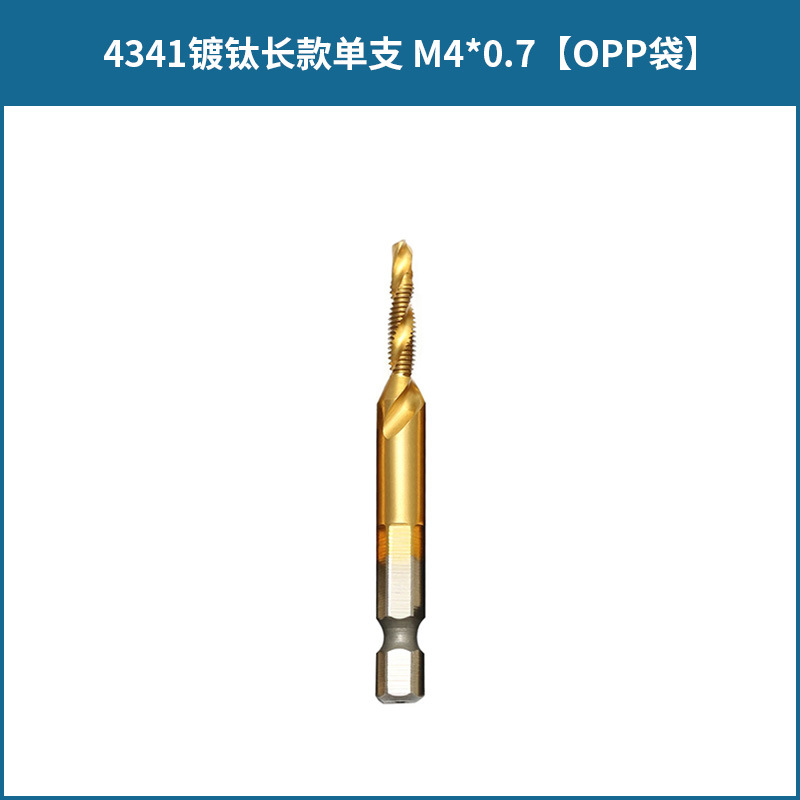 Acero de alta velocidad Chapado en titanio tres en uno multifuncional hexagonal mango compuesto grifo roscado y perforación biselado compuesto de la máquina todo en uno