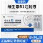 胃肠兽用b1犬猫兽药