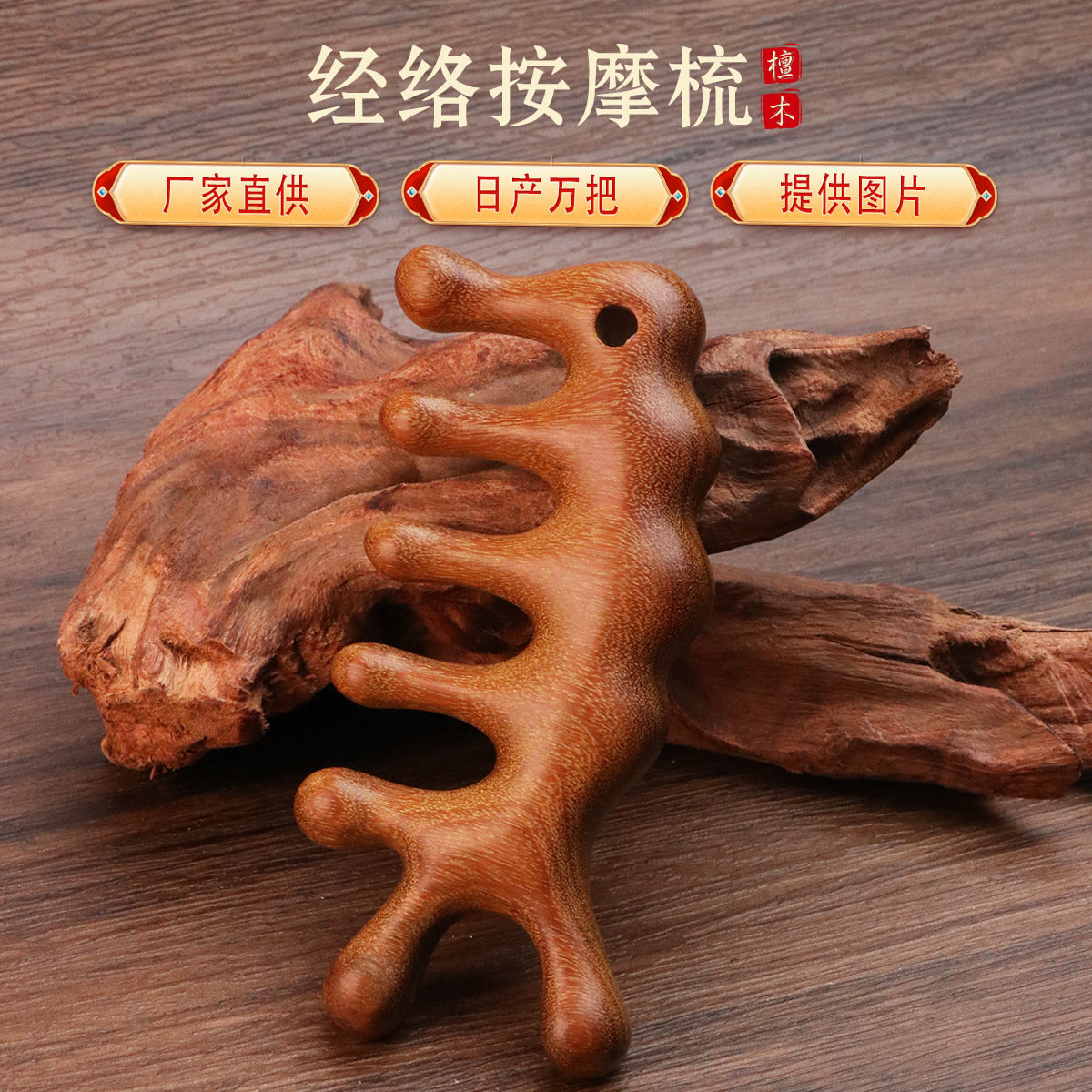 一键复制_20240801160357