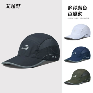 帽子男女夏天薄防晒鸭舌帽户外休闲鸭舌毛凉帽速干遮太阳棒球帽潮