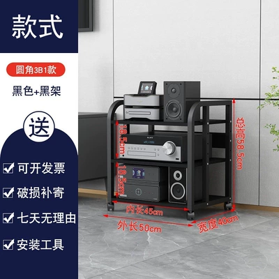 Amplifier Rack with Drawer, Electric car big tripod - rounded-corner-3b1-model-all-black-inner-length-45