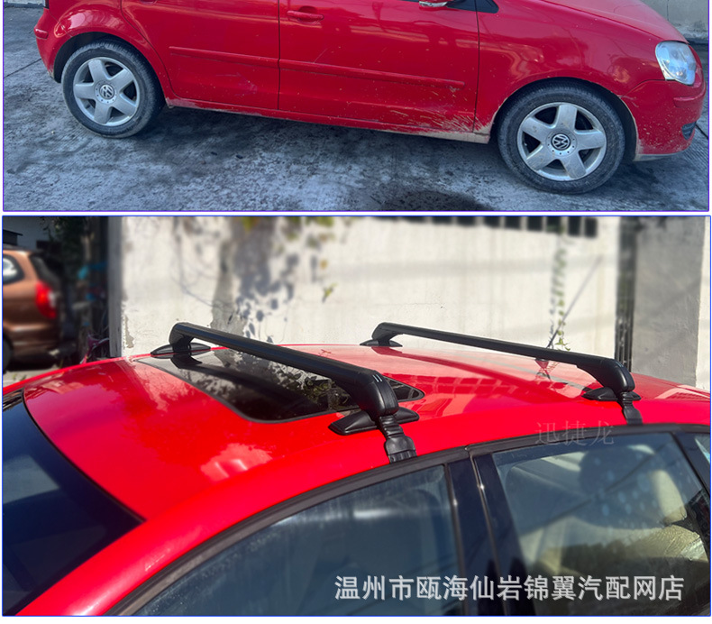 Car Luggage Rack, Sedan and Pickup Aluminum Alloy Roof Rack, Luggage Rack Crossbar with Lock, Roof Box Frame