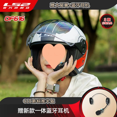 Motuoche – Motorcycle Helmet Men Auto Parts and Accessories