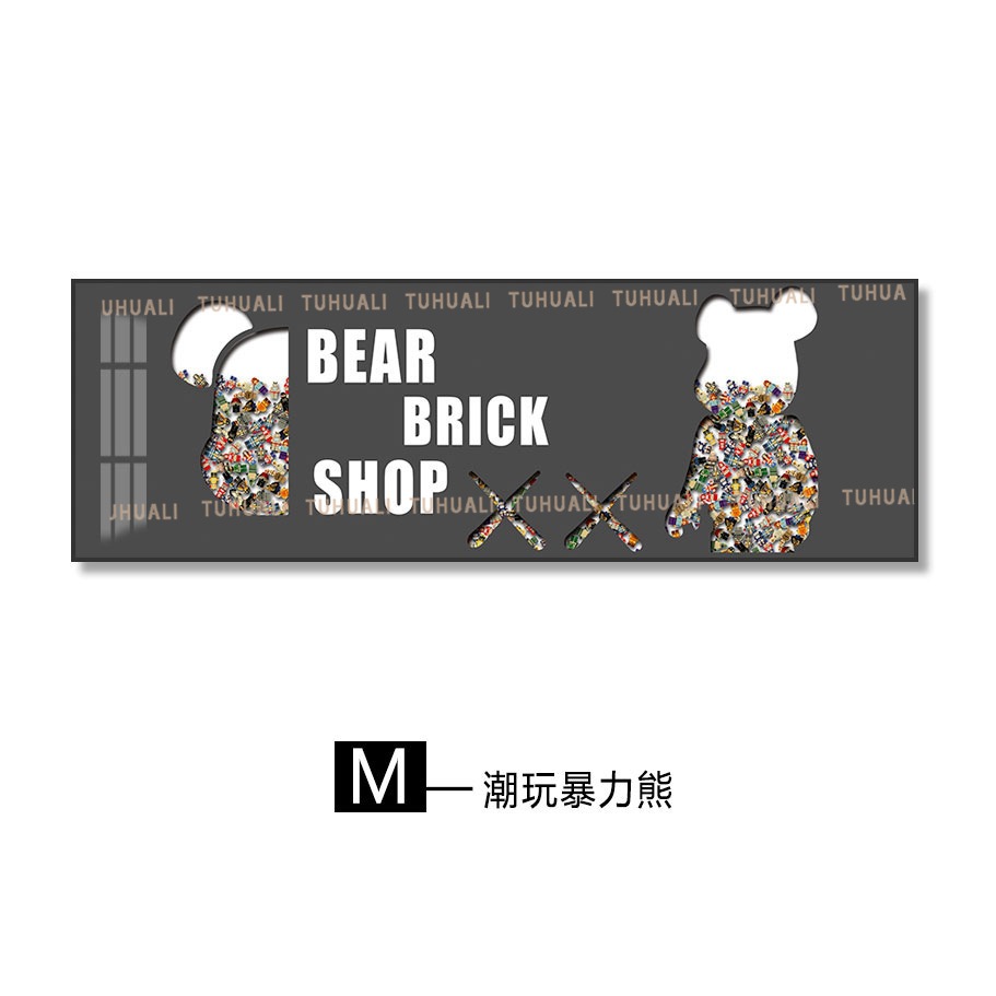 Lego bloque de construcción pintura sala de estar pintura decorativa dormitorio noche colgando pintura niños bloques de construcción muñeca real pintura horizontal mural