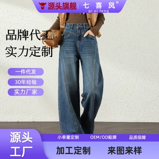 加工定制美式复古直筒裤2026秋季新款时尚通勤风显瘦阔腿裤高腰牛