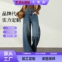 定制新款显瘦秋季直筒裤