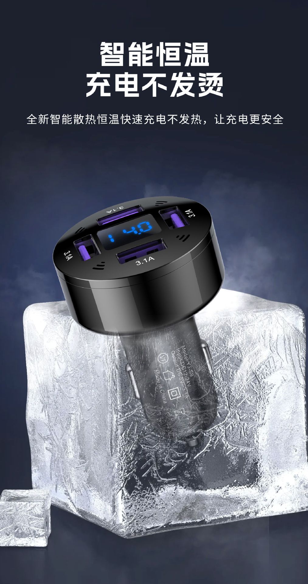 Digital Display Voltage Monitoring Multi-Port USB Car Charger Dual-Port Fast Charging Car Charger Car Safety Charging Adapter