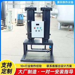 厂家直供旁通式循环水处理器 旁滤设备 物化全程综合水处理器