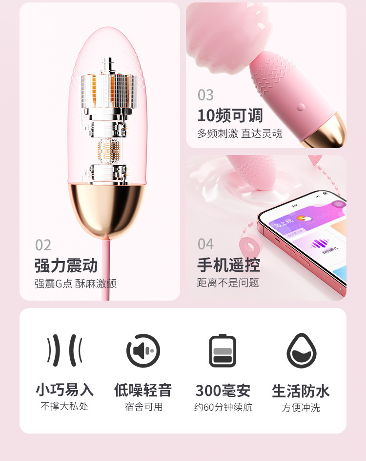 Mystery Heart Wearable Vibrating Egg with App Control, Remote, Warming Function, Pink — detail image 15