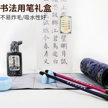 ���W���ķ��Č�ë�P����ˮ�������b�����Pī�����L�����ֶY��ī֭