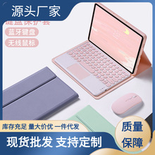 平板蓝牙键盘皮套 适用于联想的硅胶皮套 键盘皮套分体加双模鼠标