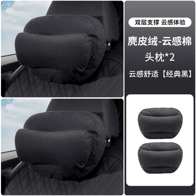 neck and waist protection — Headrest - double-layer-support-model-headrest-premium-black-2-pack