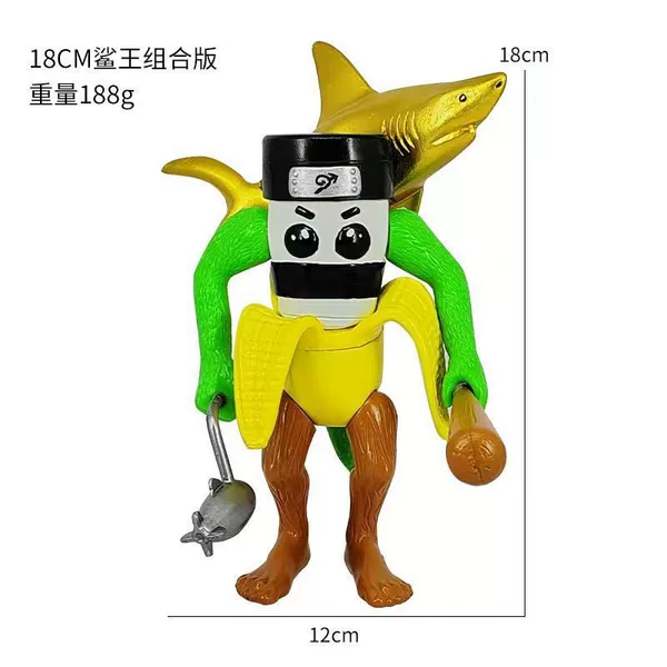 Fusion monster F model