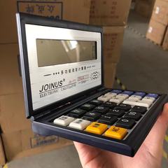 JOINUS Zhongcheng 771 Folding Flip Portable Calculator Real Person Pronunciation Metal Panel Financial Voice Machine