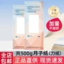 月子孕妇加长产妇卫生纸