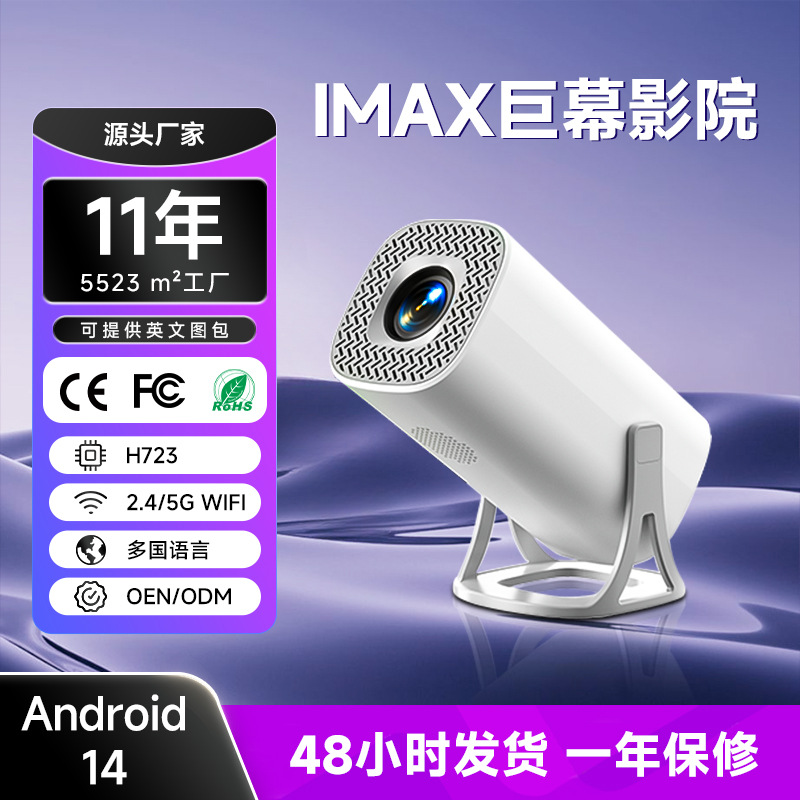 Cross-Border New S40 Game Console Projector 4K Hd Android 11 Portable Wireless Mobile Phone Screen Projector