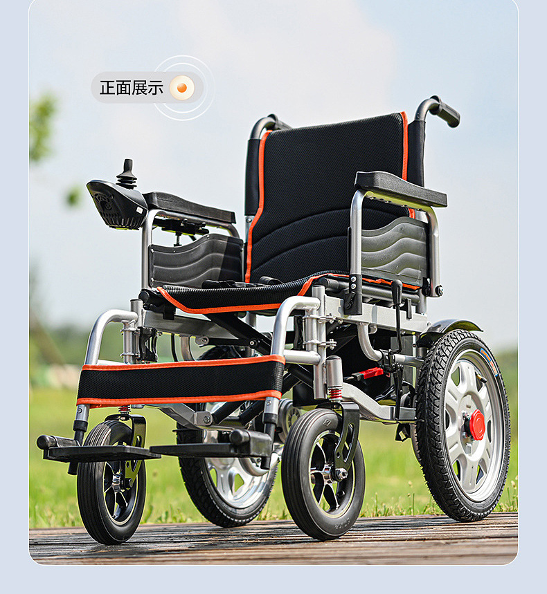 Yingkang Elderly Electric Wheelchair Off-Road Large Front Wheel Folding Smart Electric Scooter for Disabled Elderly People