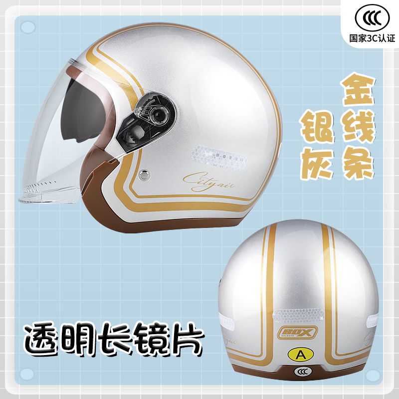 Men and Women – Katong Auto Parts and Accessories - deluxe-silver-lines-hd-lens