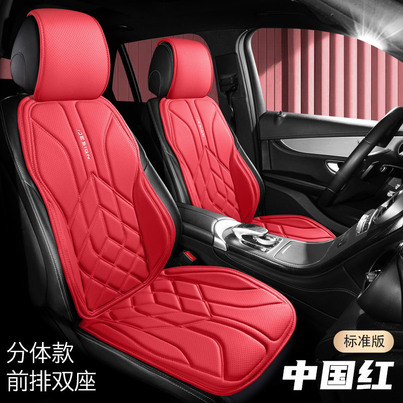 Qìchē – Seat cushion, seat cover Seat Cushion - double-seat-china-red-split-headrest