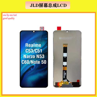�m���op realme C53�֙CҺ���@ʾ��Ļ���� C51/note50�֙C��Ļ��