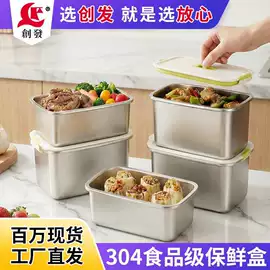 保鲜盒、饭盒;蒸锅;保温壶/瓶