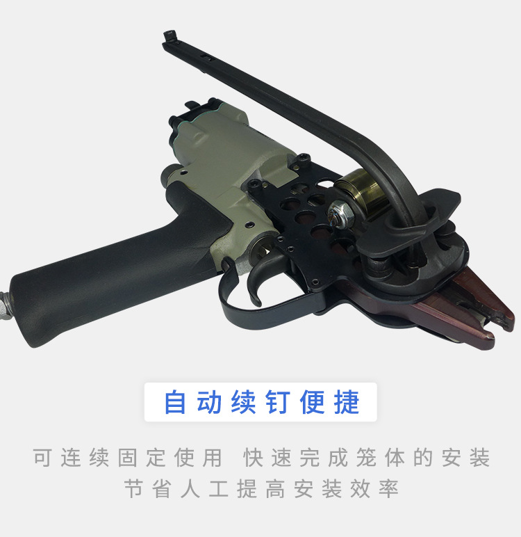 氣釘槍_06.jpg