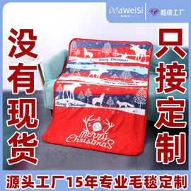 源头工厂跨境毛毯珊瑚绒沙发午休毯加厚保暖毛毯秋冬加工来图定制