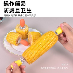 New Corn Fork, Anti-Scalding Corn Eating Stick, Stainless Steel Fruit Fork, Children's Folding Fork