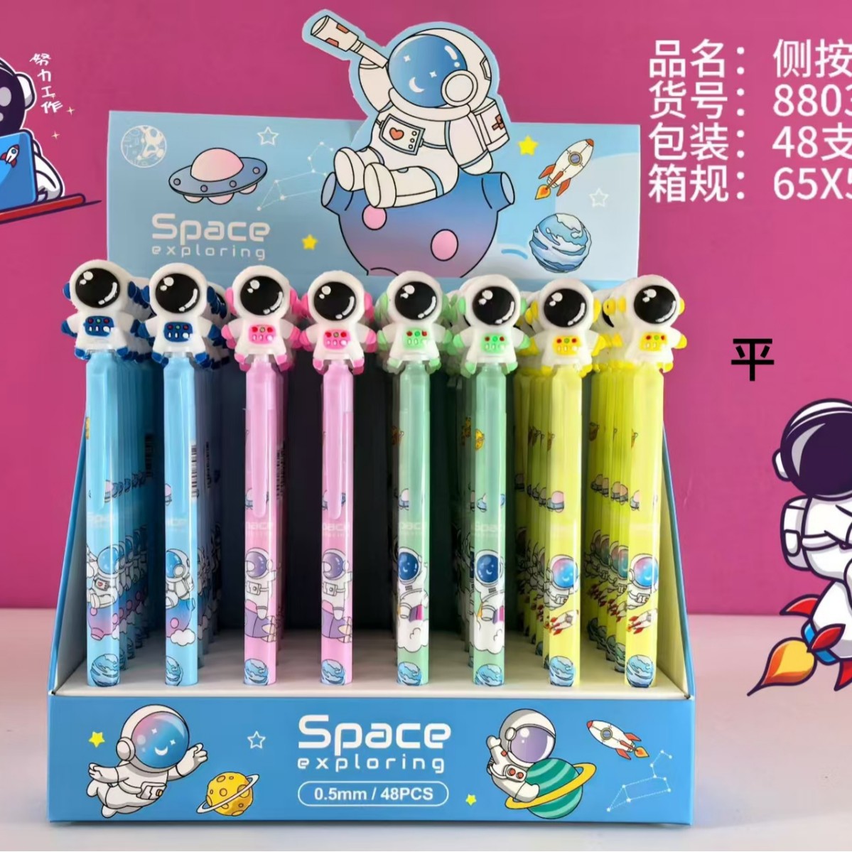 Nuevo bolígrafo neutro de prensa lateral dibujos animados lindos estudiantes con bolígrafo de escritura creativo de alto valor visual bolígrafo neutro