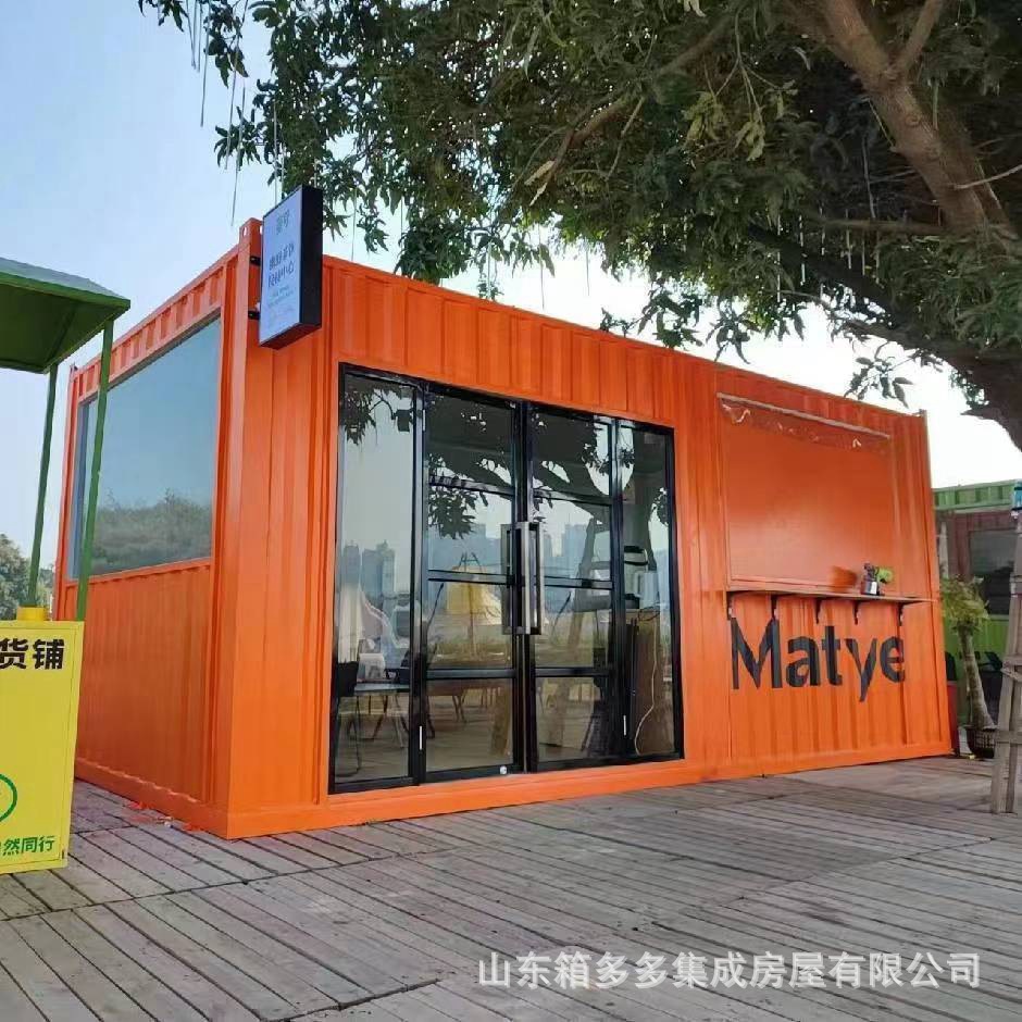 Tienda de contenedores creativa Tienda de conveniencia de celebridades de Internet Tienda de contenedores Área escénica Calle comercial Calle peatonal Tienda