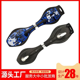 活力板、滑板;滑板车;骑行头盔