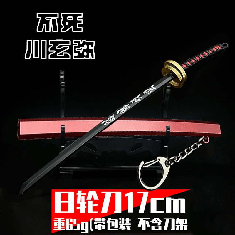 Демон Slayer Аниме 26 см Ridge Blade of the Blade of the Knife Weapon Tanjiro Моя жена хорошо владеет рукоделием оружия