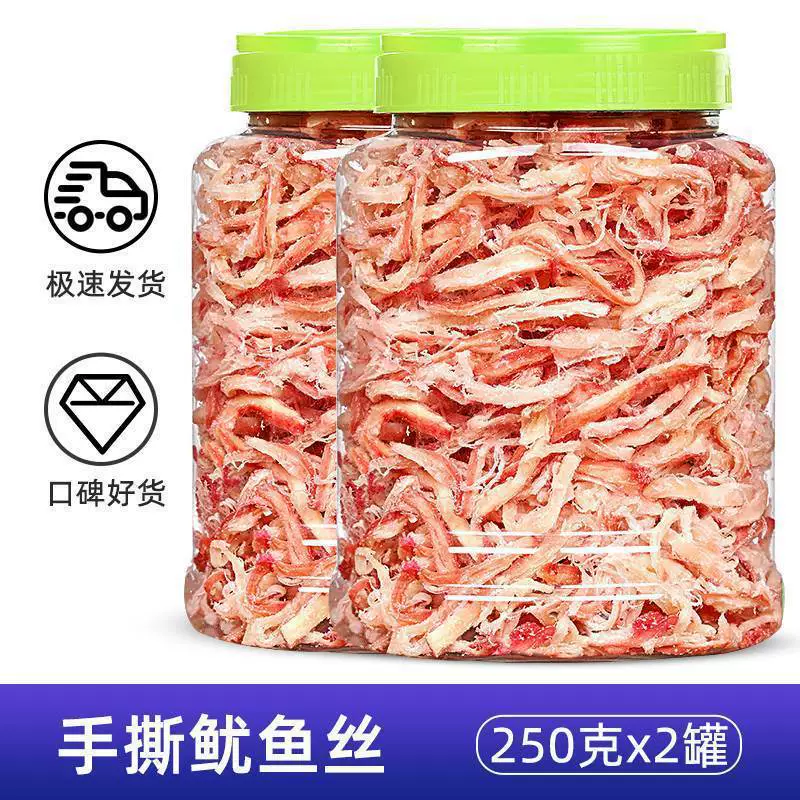 Шрёденая кальмары сушёные кальмары и кальмаровый лук морепродукты мгновенные закуски булка на древесном угле оригинальные ломтики