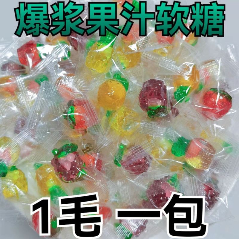 グミ爆汁グミ4dサンドイッチ爆糊グミ立体果物造形グミ混合果物味グミ|undefined