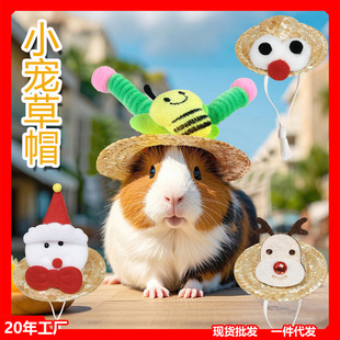 ��ñ�ֹ�����ñ��С������m�i�}�����������z���b��}�Q���{��
