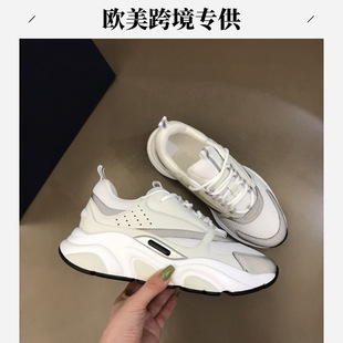 European and American Cross-Border Exclusive New D-Brand B22 Sports Casual Thick-Soled Fashion Retro Breathable Height-Increasing Dad Shoes for Men and Women