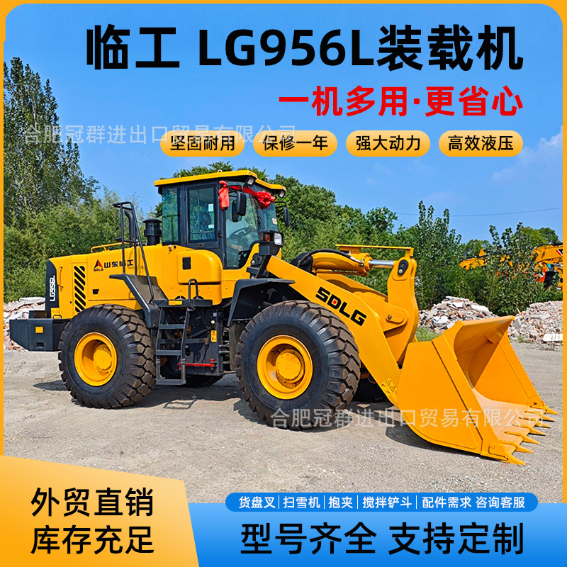 Cargadora de segunda mano para la venta, maquinaria de pala grande SDLG956L, noventa por ciento de nuevo proyecto sin envío