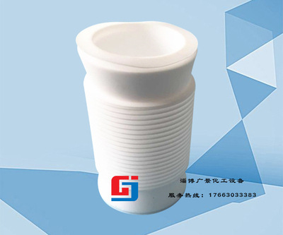 供应  化工玻璃管道专用扩口球口四氟软连接管道四氟软连接