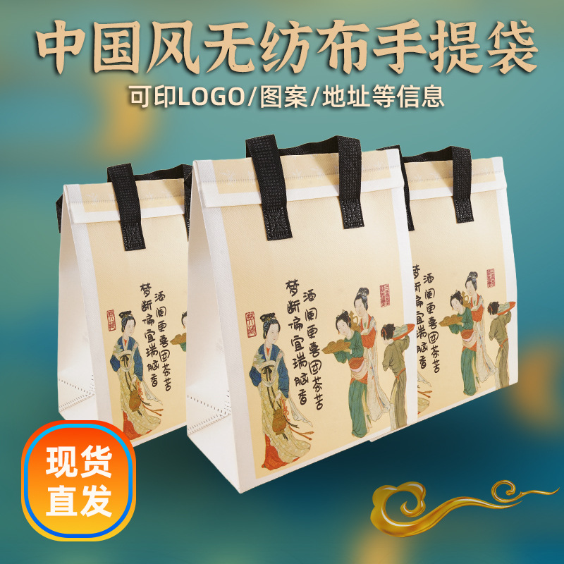 厂家批发无纺布打包袋加印logo环保袋购物袋