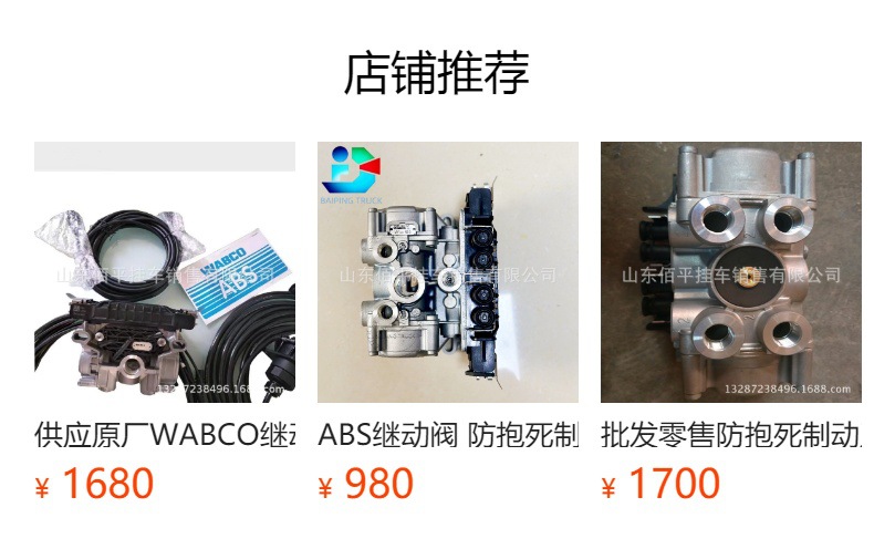 Original Wabco Abs Brake System Semi-Trailer Trailer Abs Complete Set Abs Relay Valve 4005000810