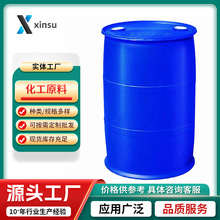 3,5-庚烷二酮 7424-54-6 透明液体 支持试样