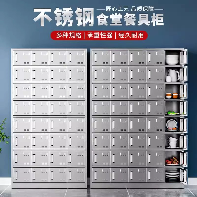 Шкаф из нержавеющей стали 304, шкаф для столовой, шкаф для хранения посуды в столовой персонала, многосекционный запираемый шкаф для хранения ланч-боксов