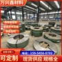 热处理冷轧65mn弹簧带钢