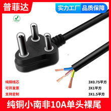 ȫ�~���~С�Ϸ�ӡ���Ჴ���Դ��3X0.75ƽ����β���^���A���^AC��