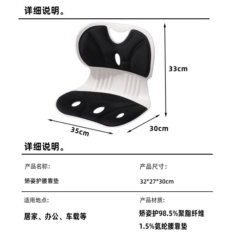 腰痛対策クッション オフィス用腰痛サポートシートクッション 長時間座る時用腰クッション 背もたれクッション 椅子用背もたれ 姿勢矯正 背骨保護|undefined
