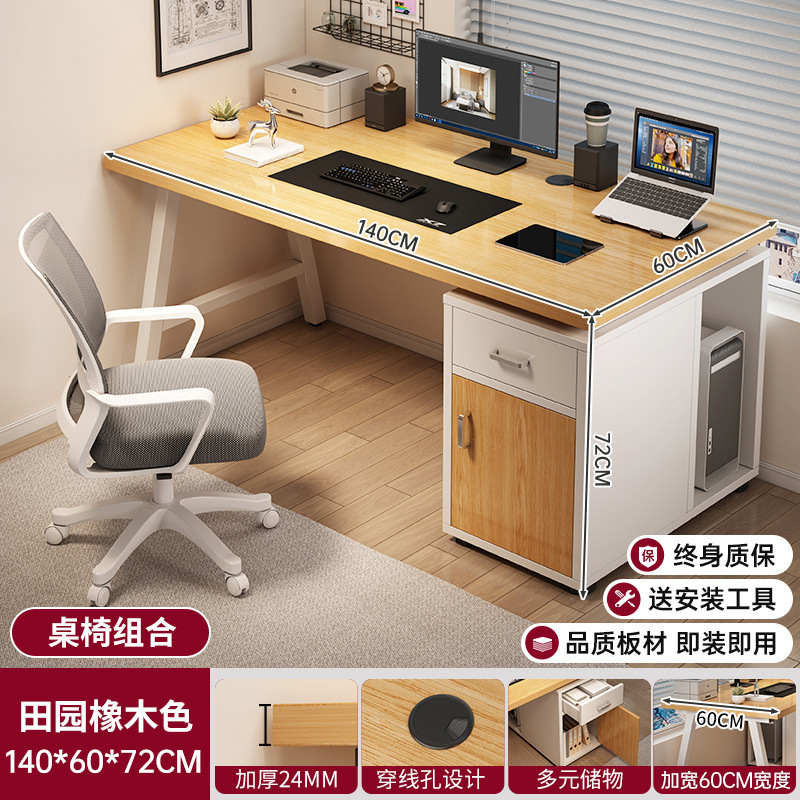 コンピュータデスクデスクトップホームオフィスデスク引き出し付きデスク学生学習ライティングデスクシンプルな寝室ライト高級テーブル|undefined