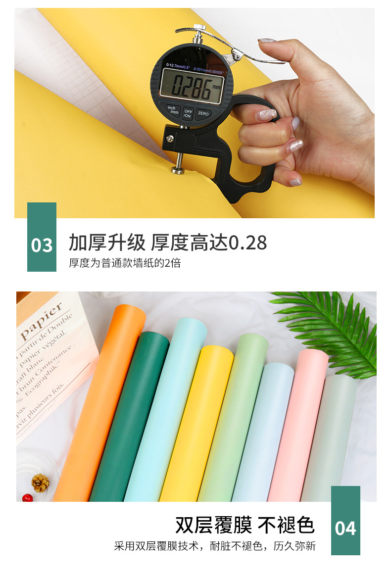 60加厚莫兰迪详情-改_01_08.jpg