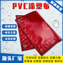 PVC�T�ܲ���ˮ�񲼷��񷫲��겼�Ͳ�ɻ����܇�w������܇��ɶ���