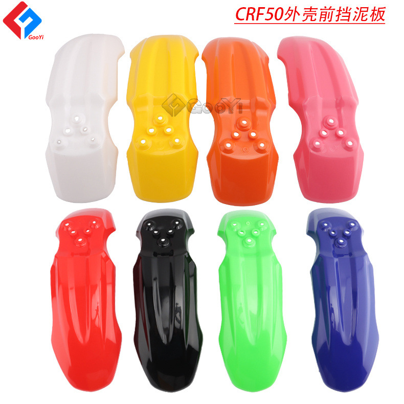 Suitable for HONDA off-road vehicle plastic shell CRF50 small flying eagle motorcycle shell front fender multi-color front gear