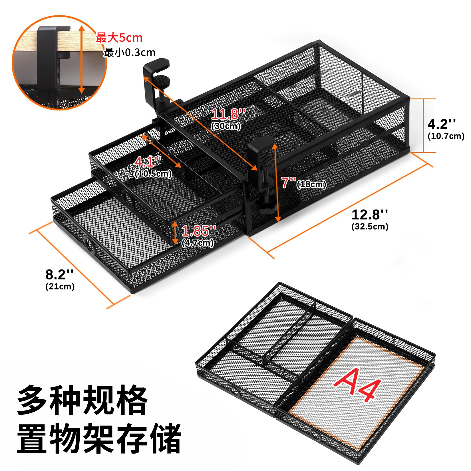 Cajón escondido debajo de la mesa de escritorio con cerradura de mesa Cesta de almacenamiento de metal sin perforación Estante de almacenamiento de doble capa separable multicapa